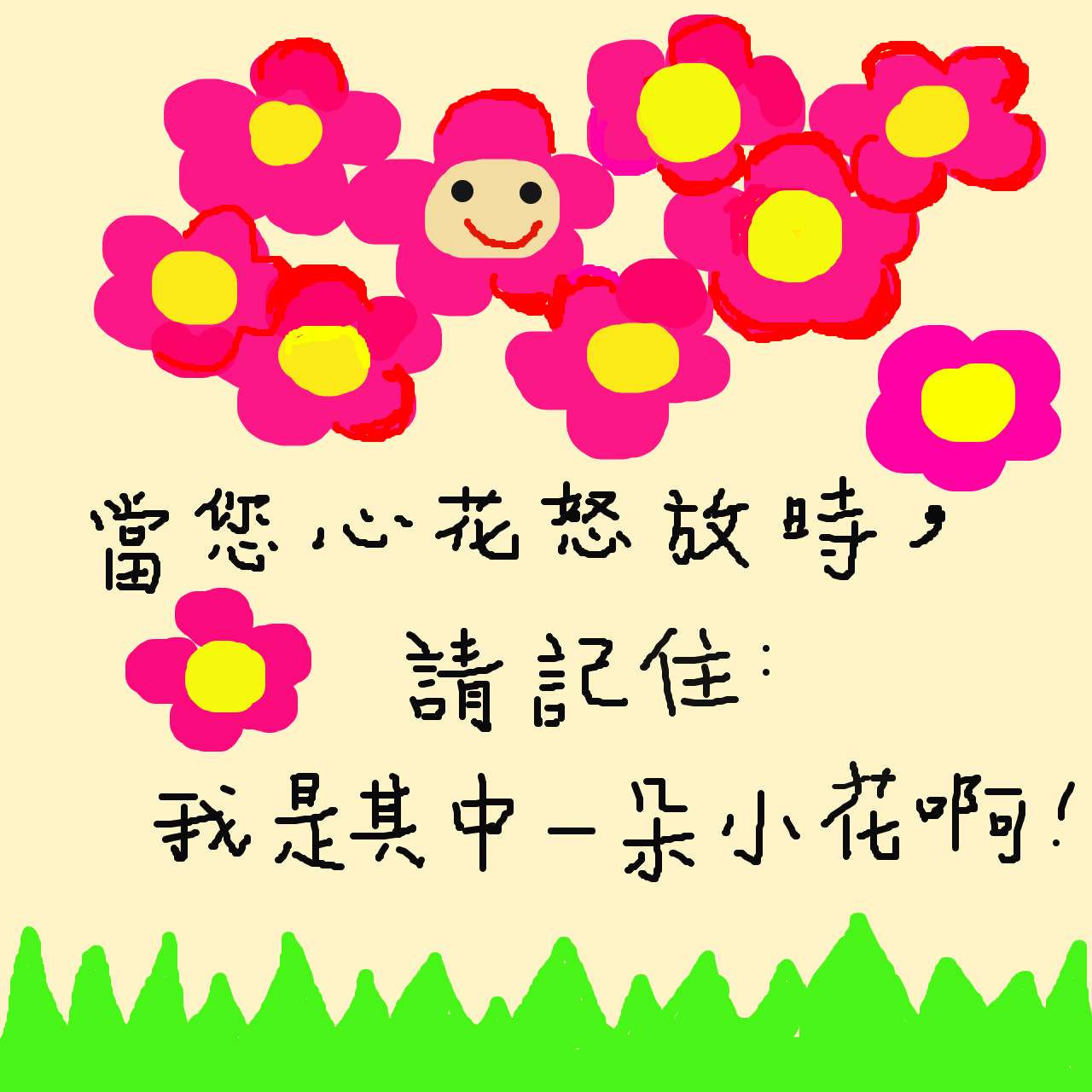 龔韻心作品
