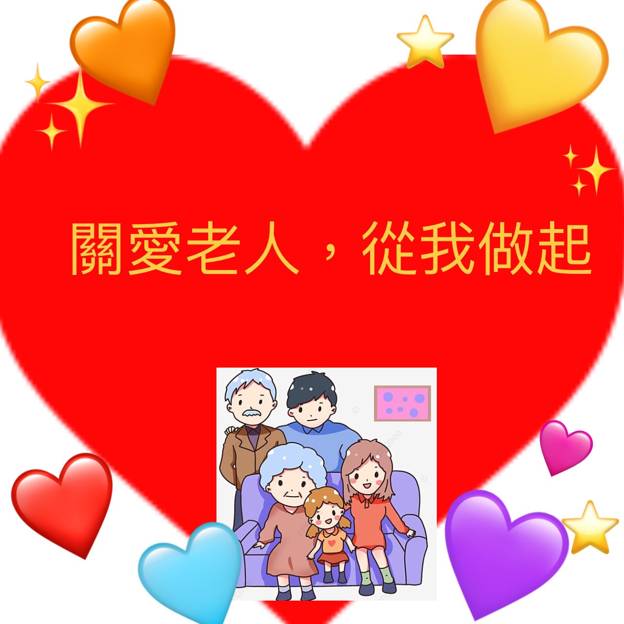 羅芷晴作品